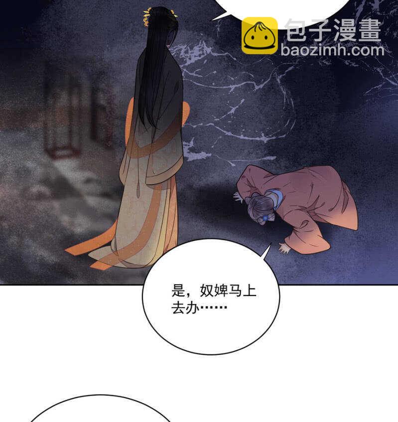 人丁凋零-第125话
