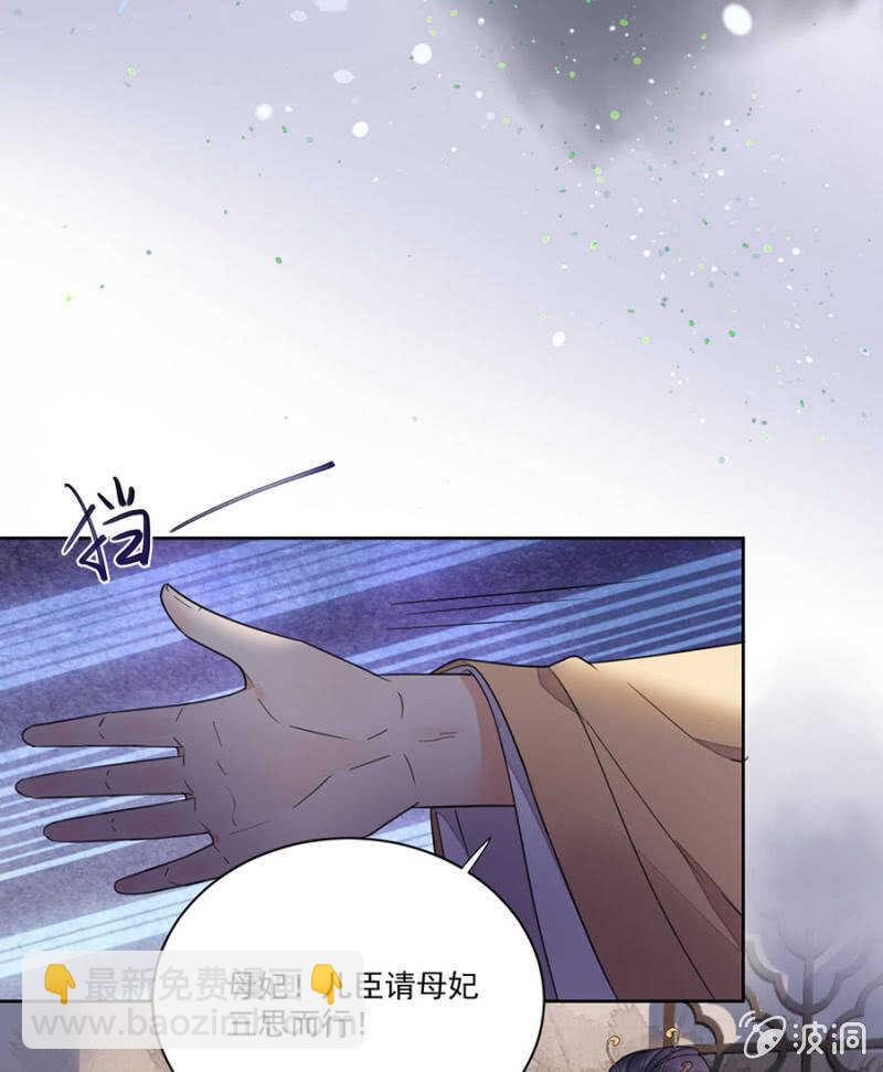 人丁凋零-第125话