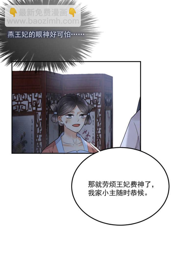 一起下地狱-第127话