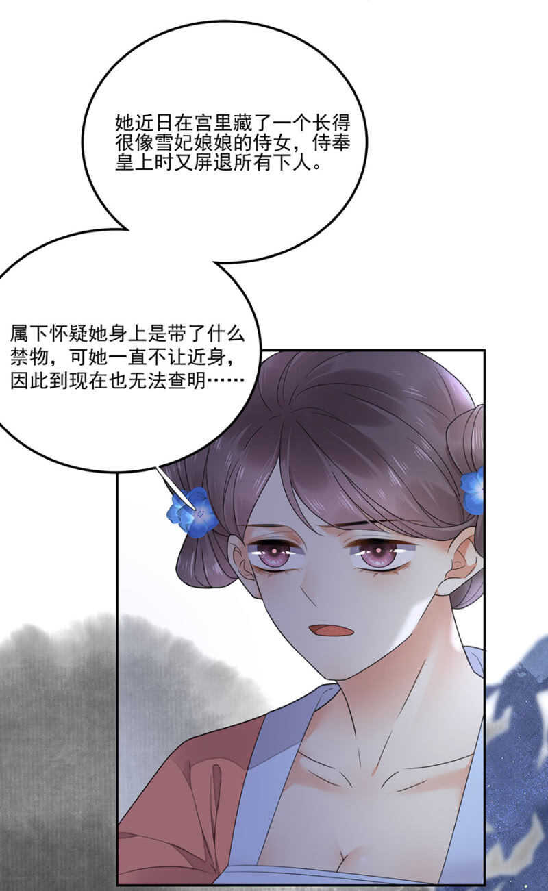 一起下地狱-第127话
