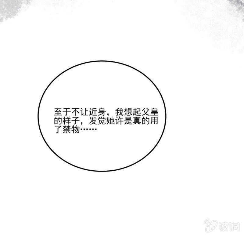 一起下地狱-第127话