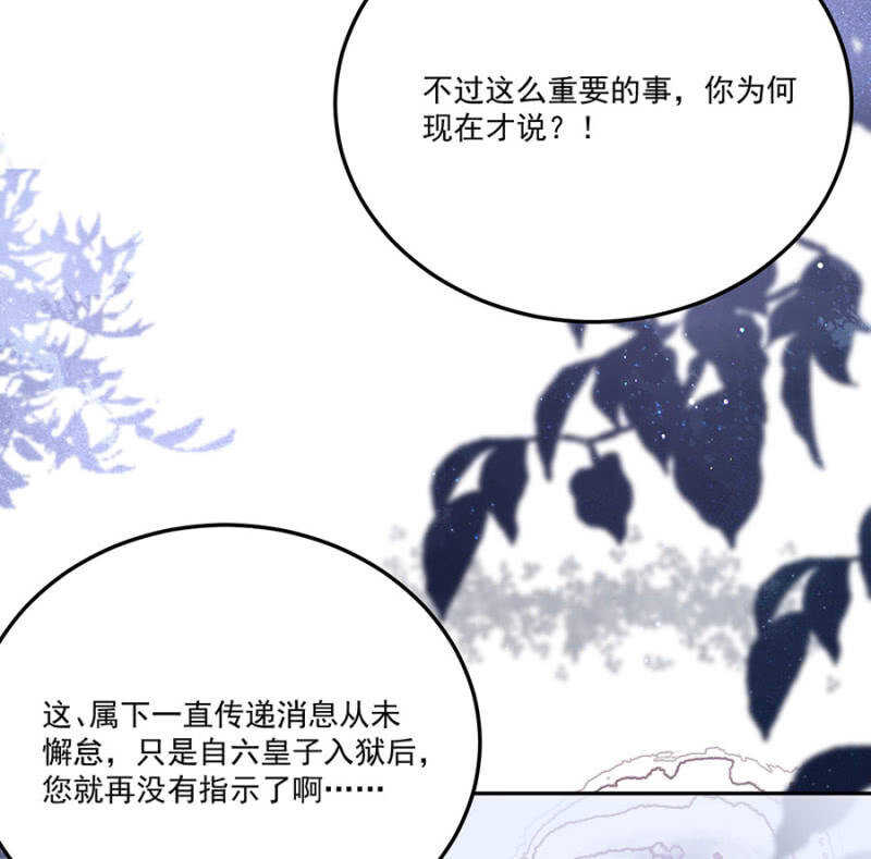 一起下地狱-第127话