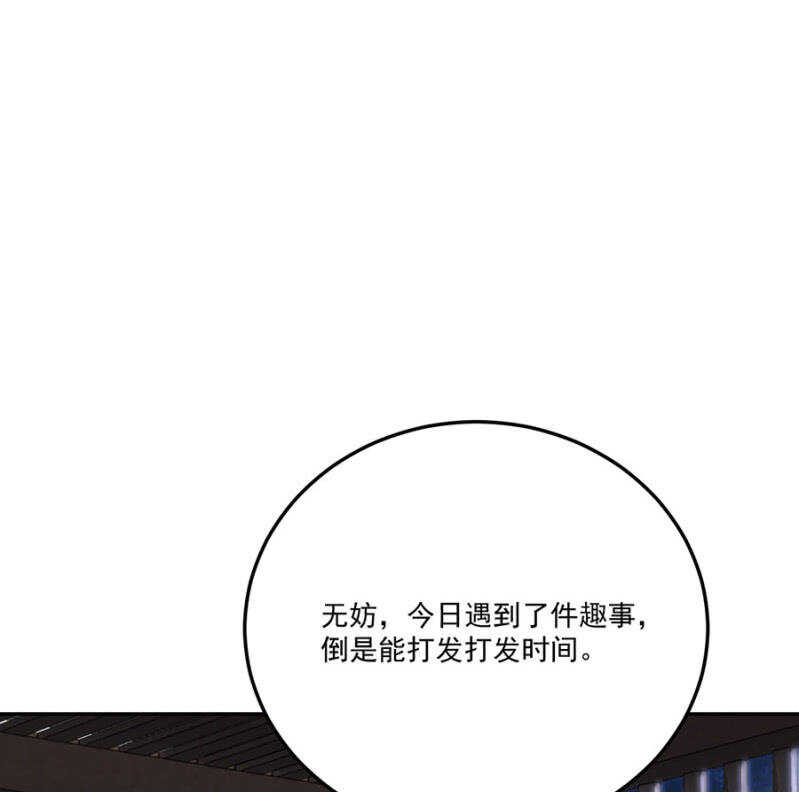 一起下地狱-第127话