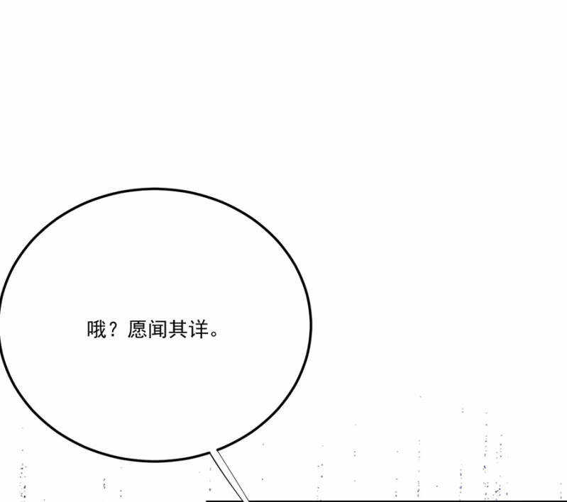 一起下地狱-第127话