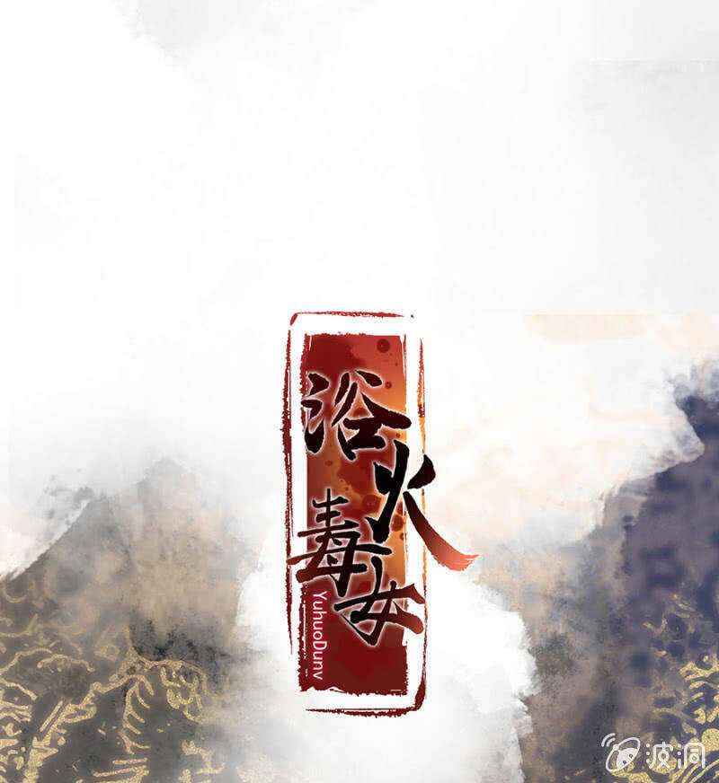 破绽-第129话