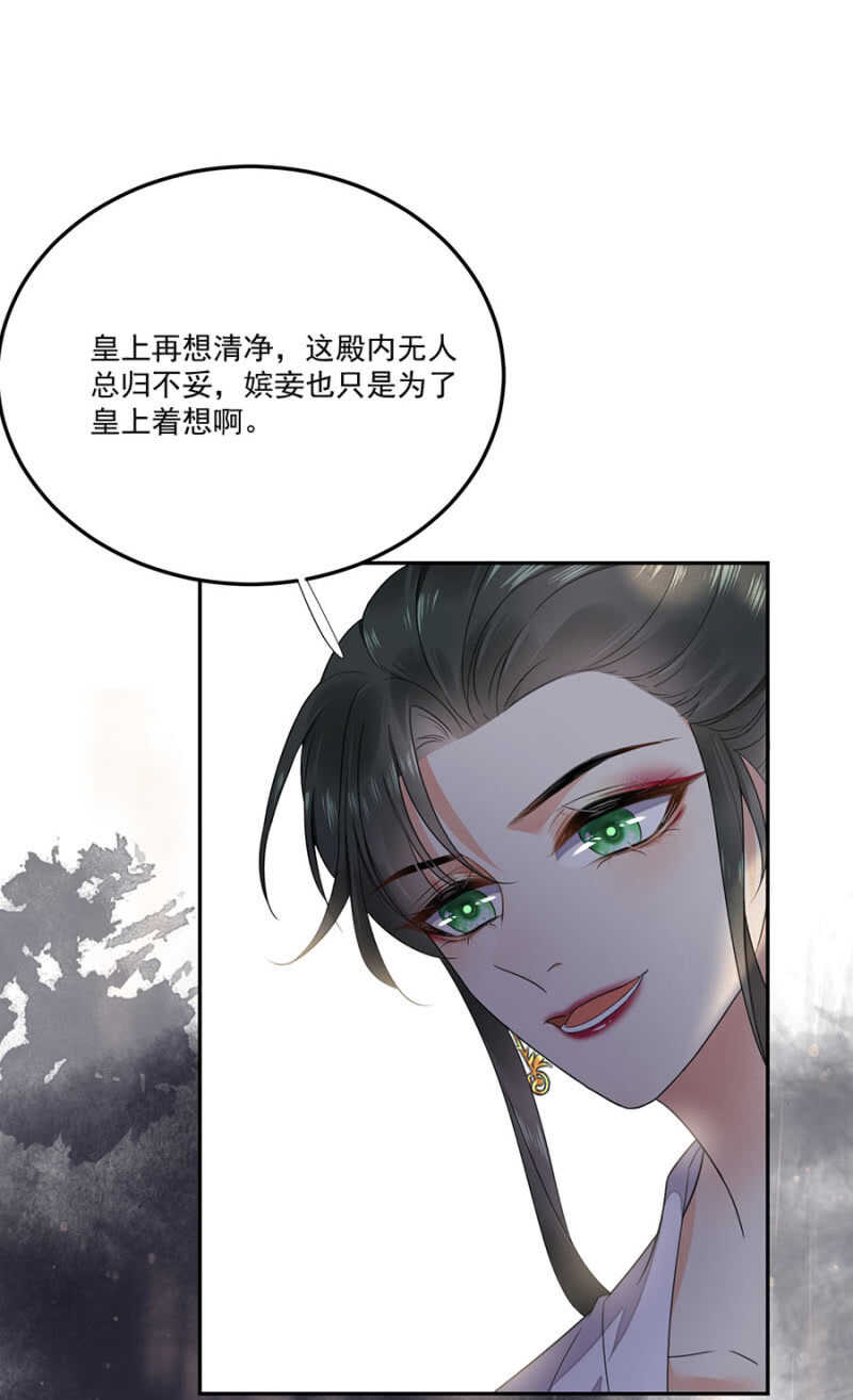 破绽-第129话