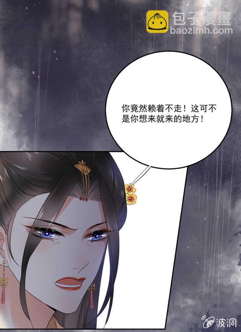 破绽-第129话