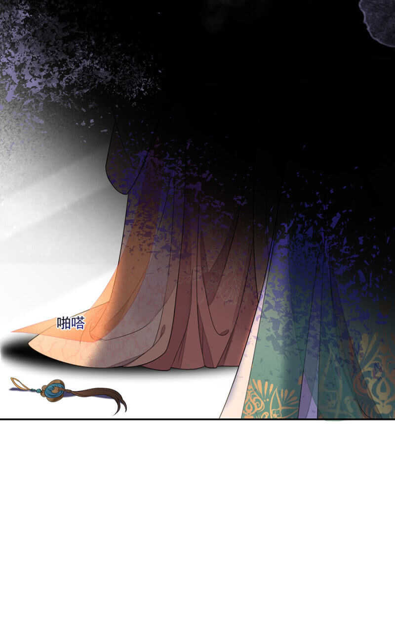 破绽-第129话