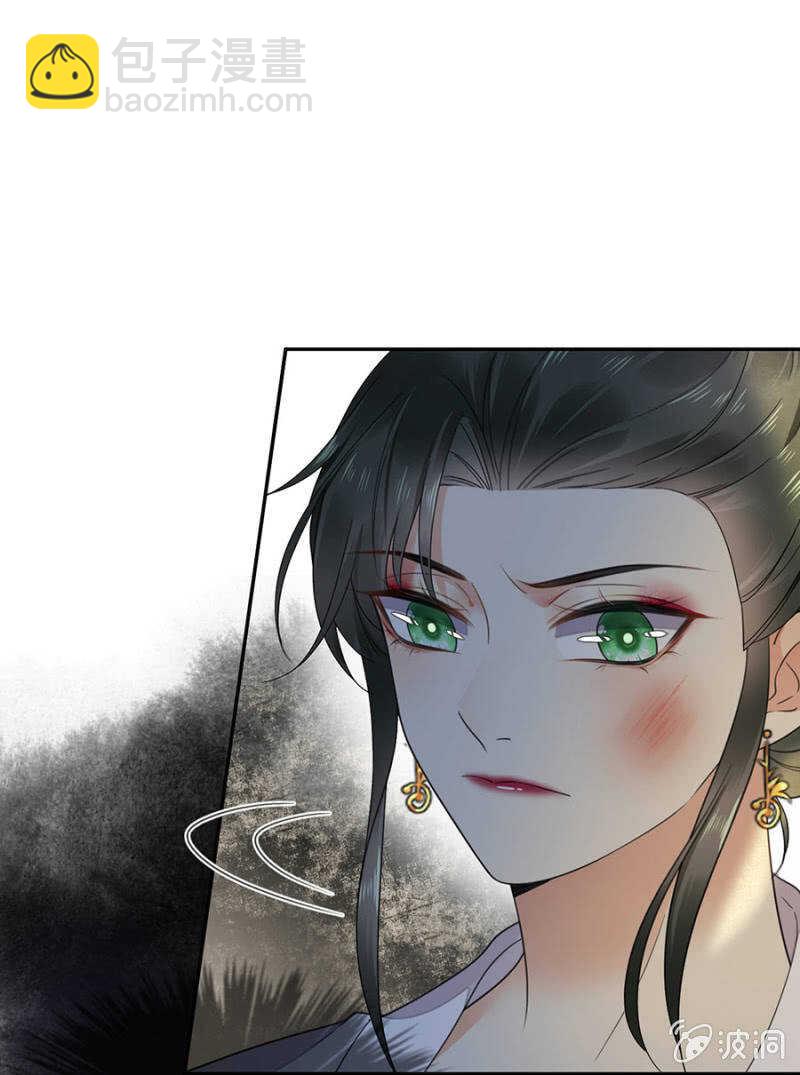 破绽-第129话