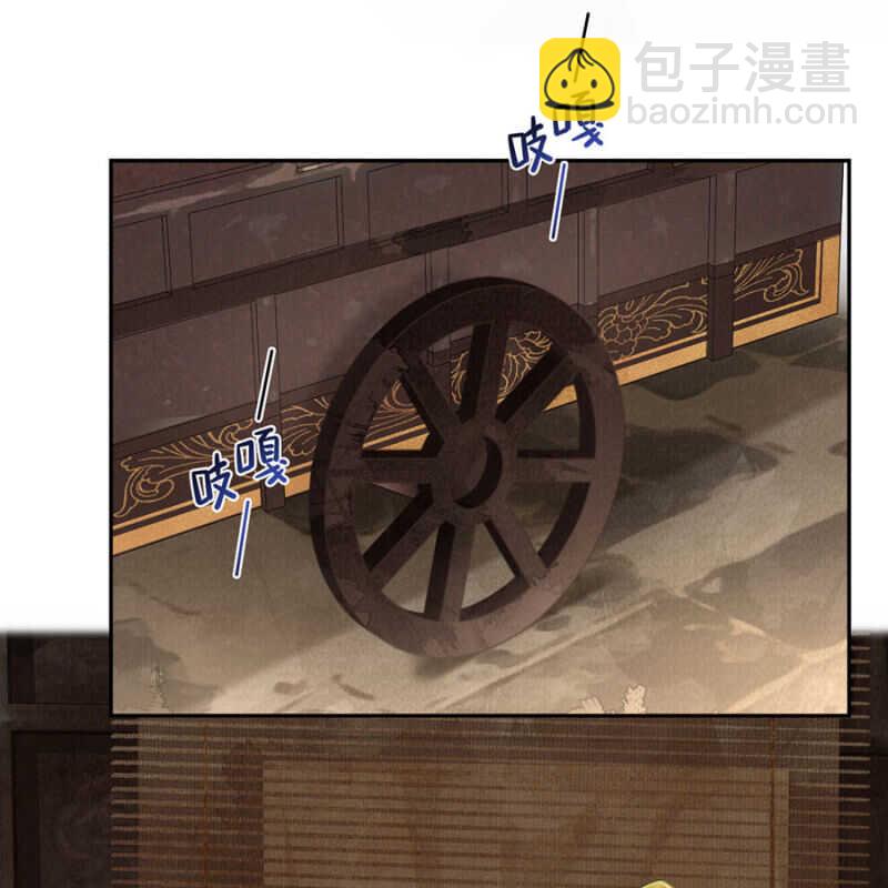 破绽-第129话