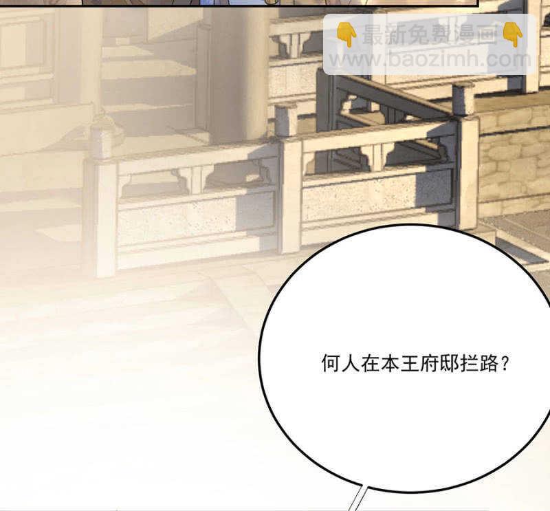 破绽-第129话