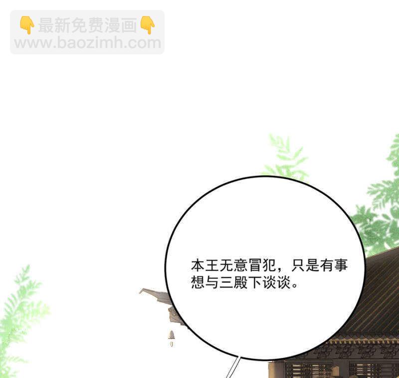破绽-第129话