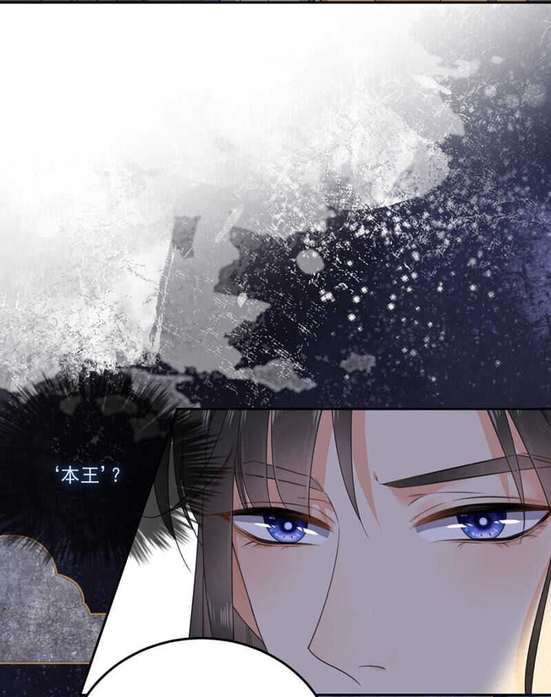 破绽-第129话