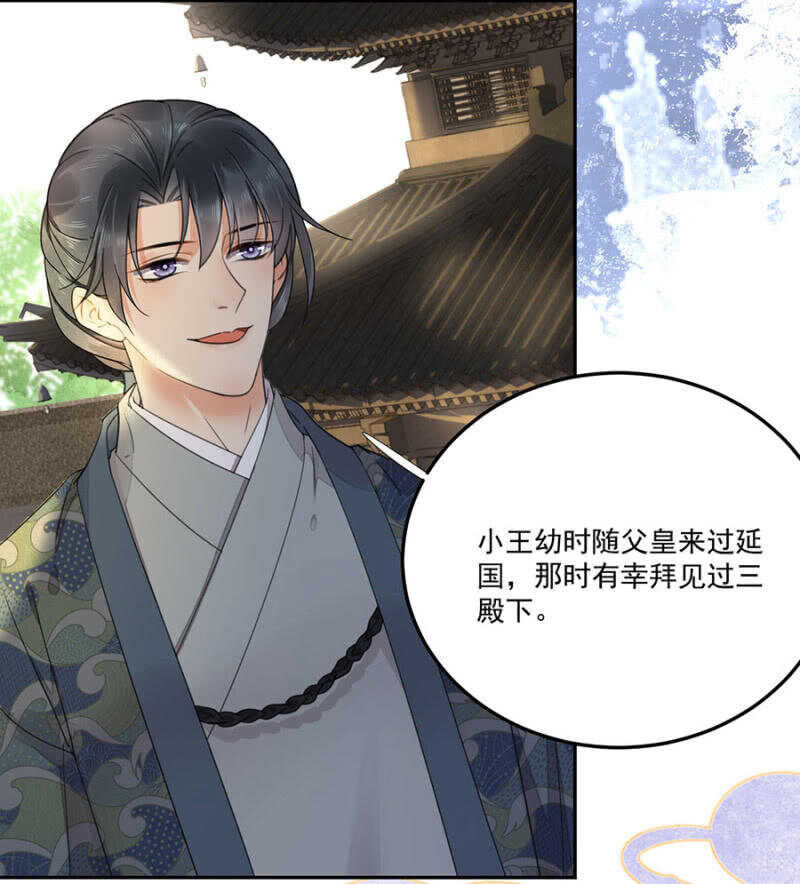 破绽-第129话