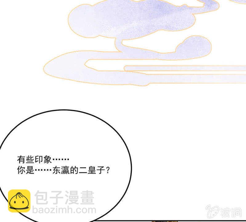 破绽-第129话