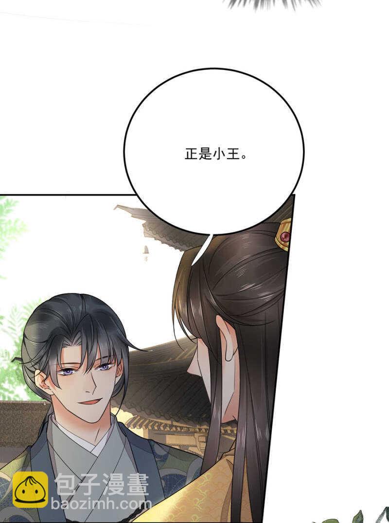 破绽-第129话