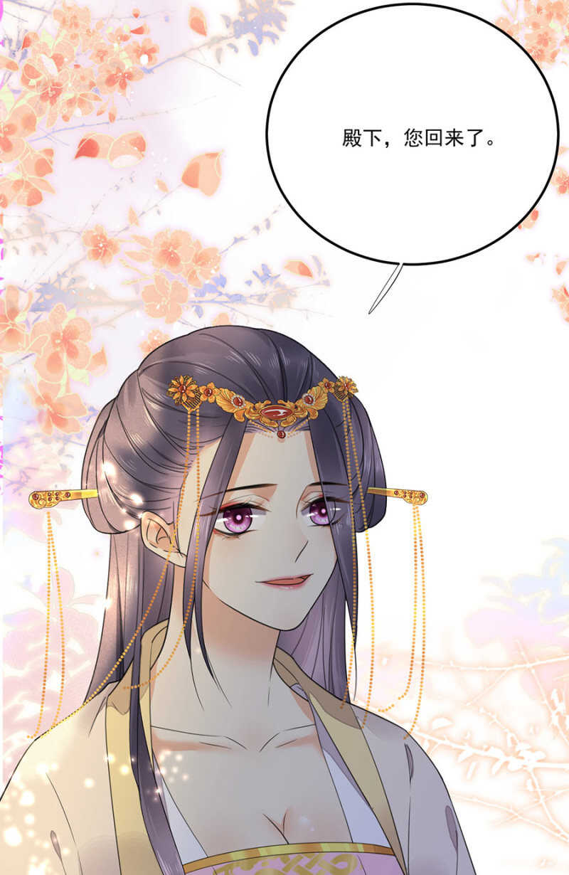 破绽-第129话