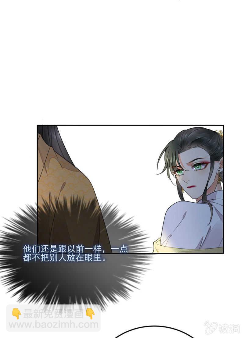 破绽-第129话