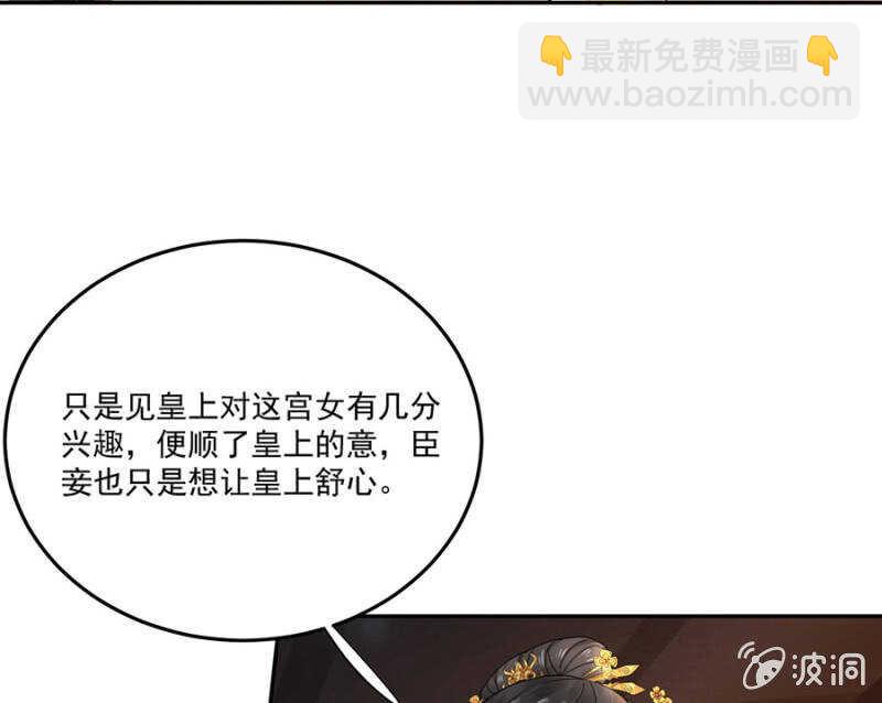 和你姐姐一样-第131话