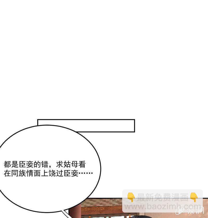 和你姐姐一样-第131话