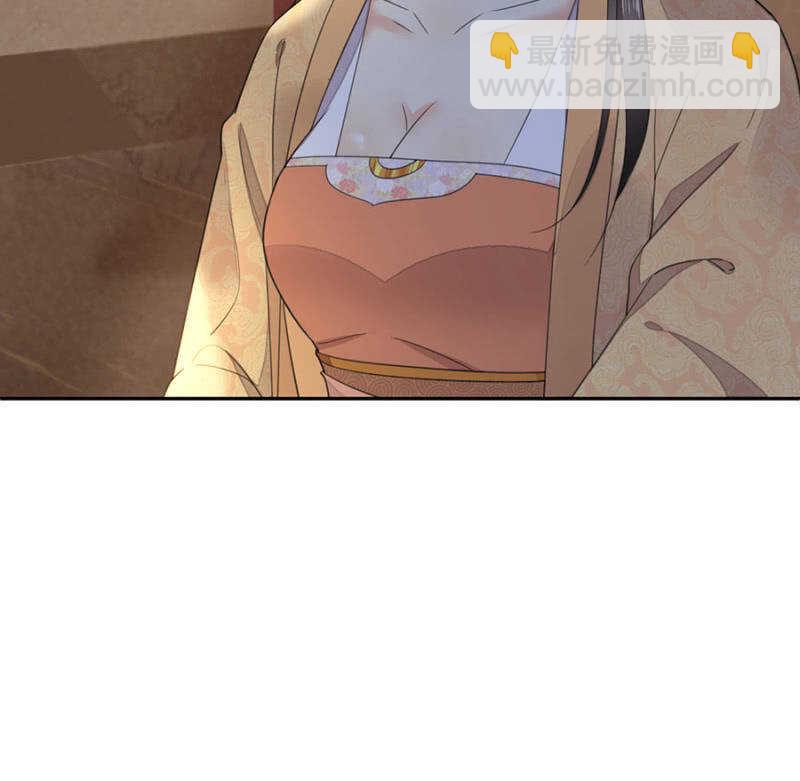 和你姐姐一样-第131话