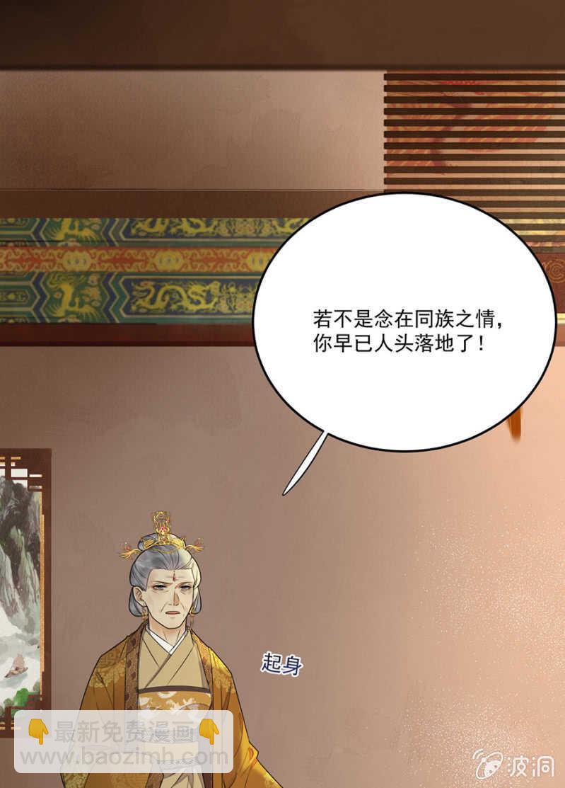 和你姐姐一样-第131话