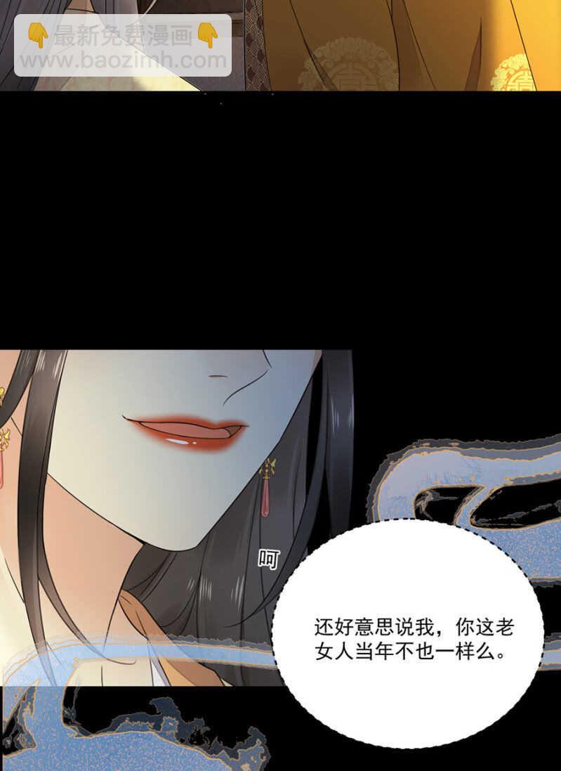 和你姐姐一样-第131话