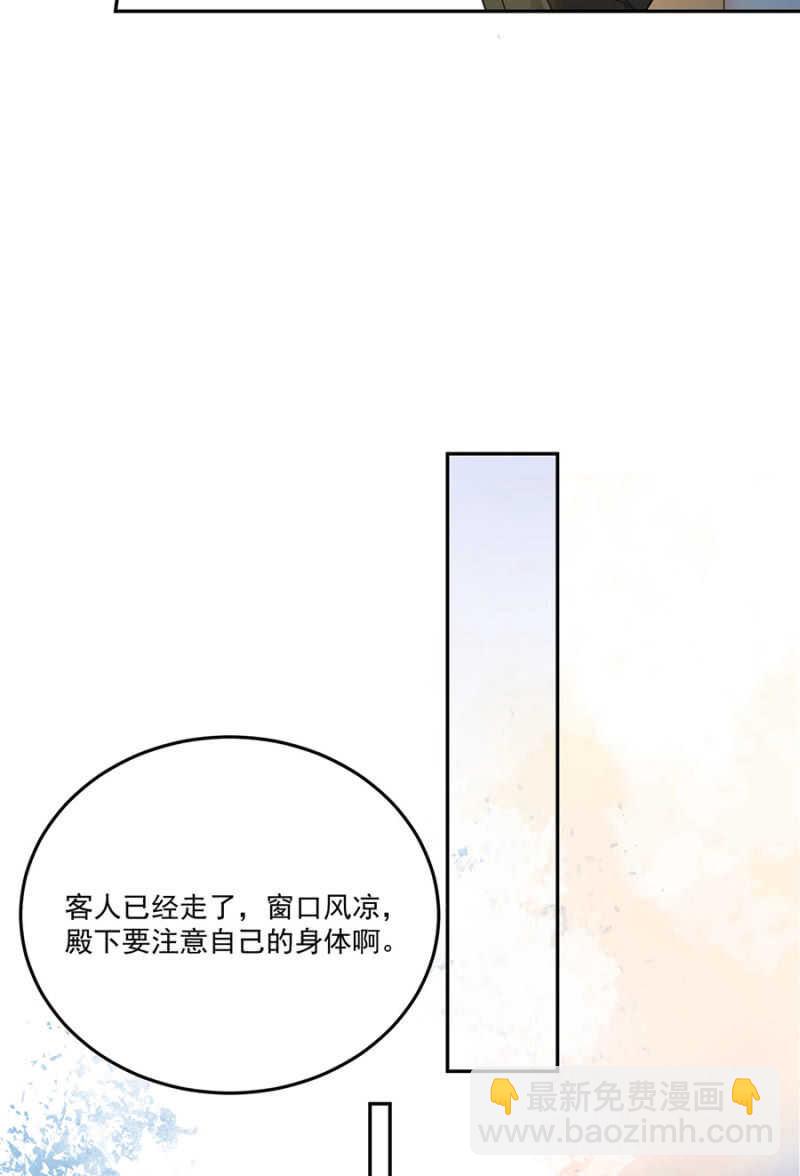 和你姐姐一样-第131话