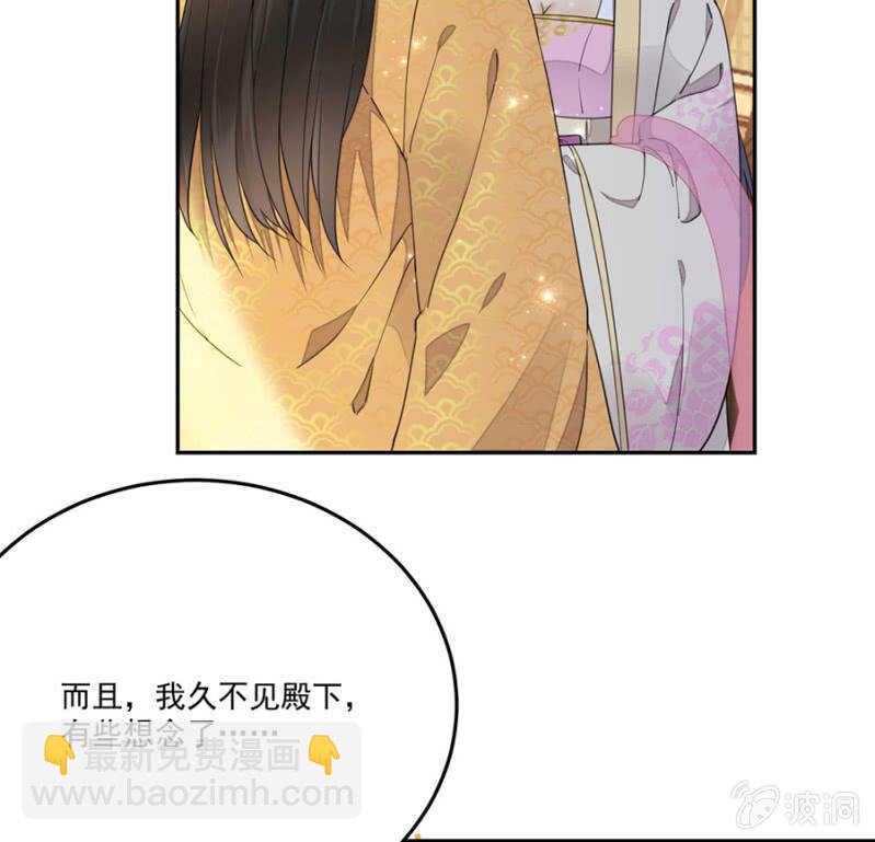 和你姐姐一样-第131话