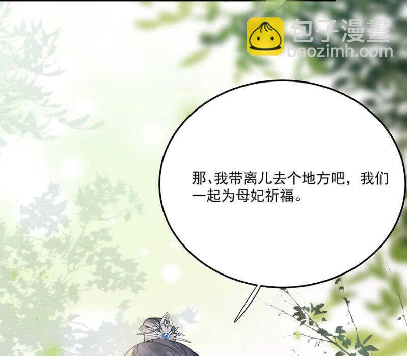 和你姐姐一样-第131话