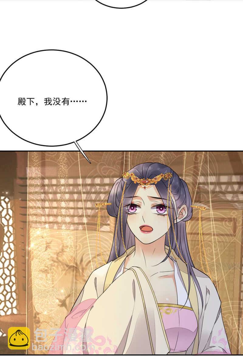 和你姐姐一样-第131话