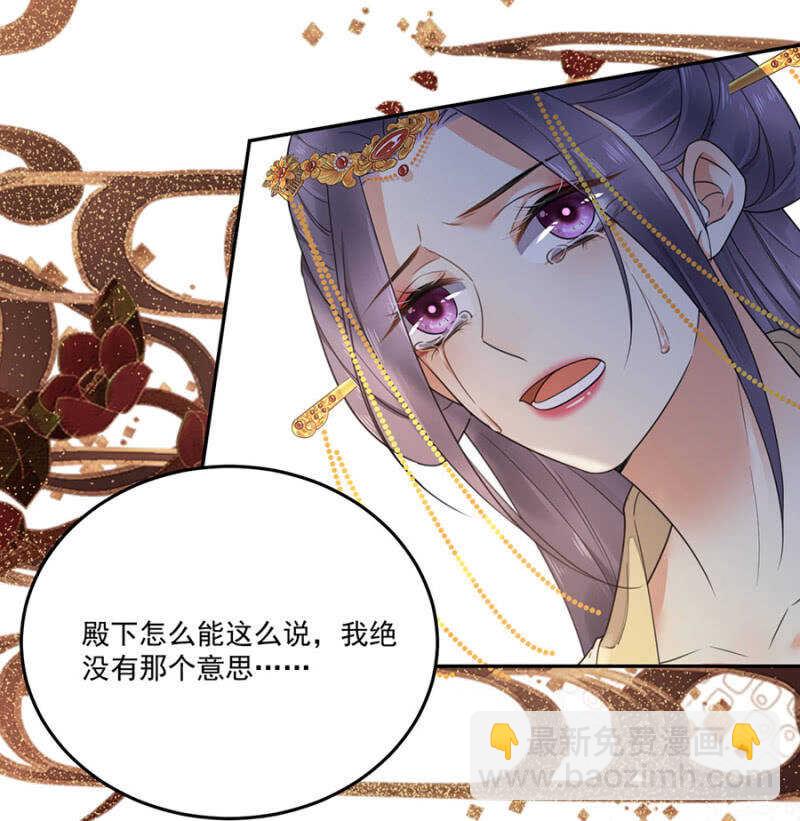 和你姐姐一样-第131话