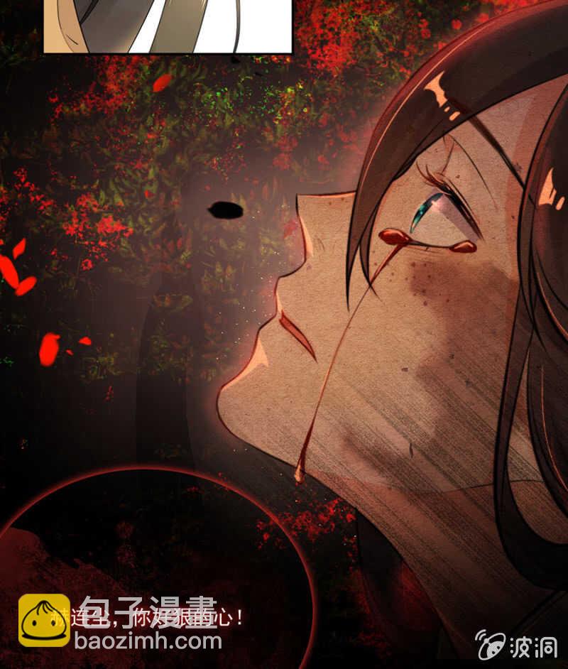 和你姐姐一样-第131话