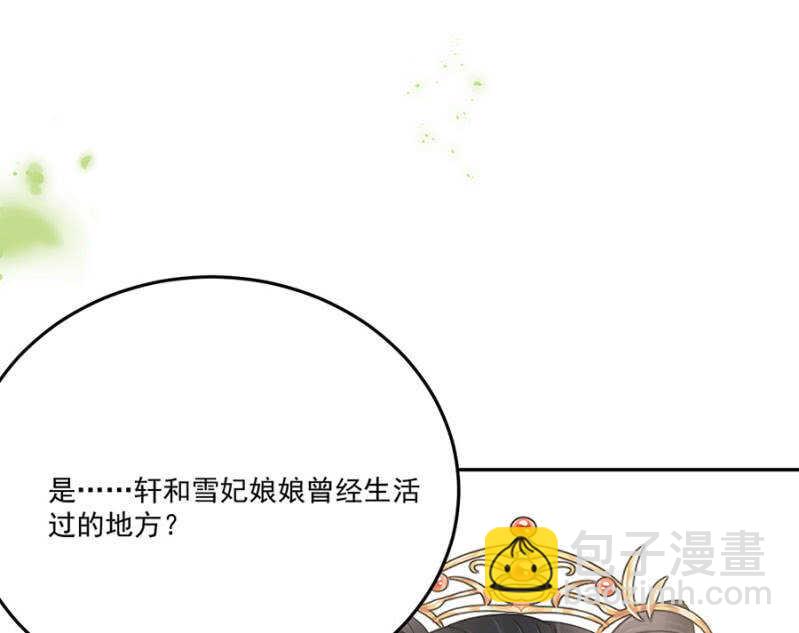 和你姐姐一样-第131话