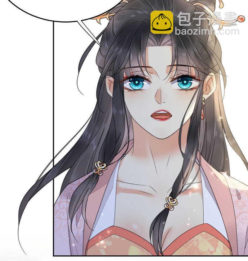 和你姐姐一样-第131话