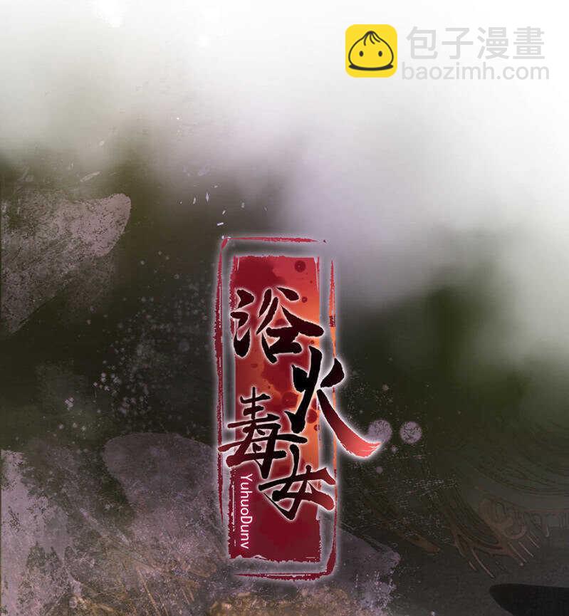 和你姐姐一样-第131话