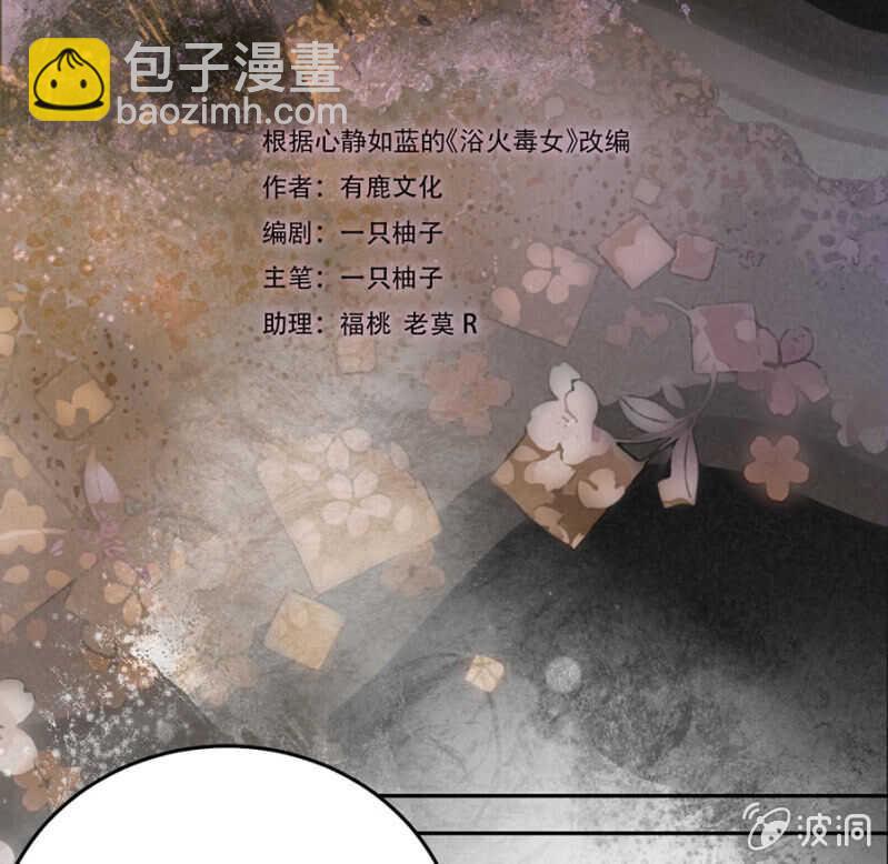 和你姐姐一样-第131话