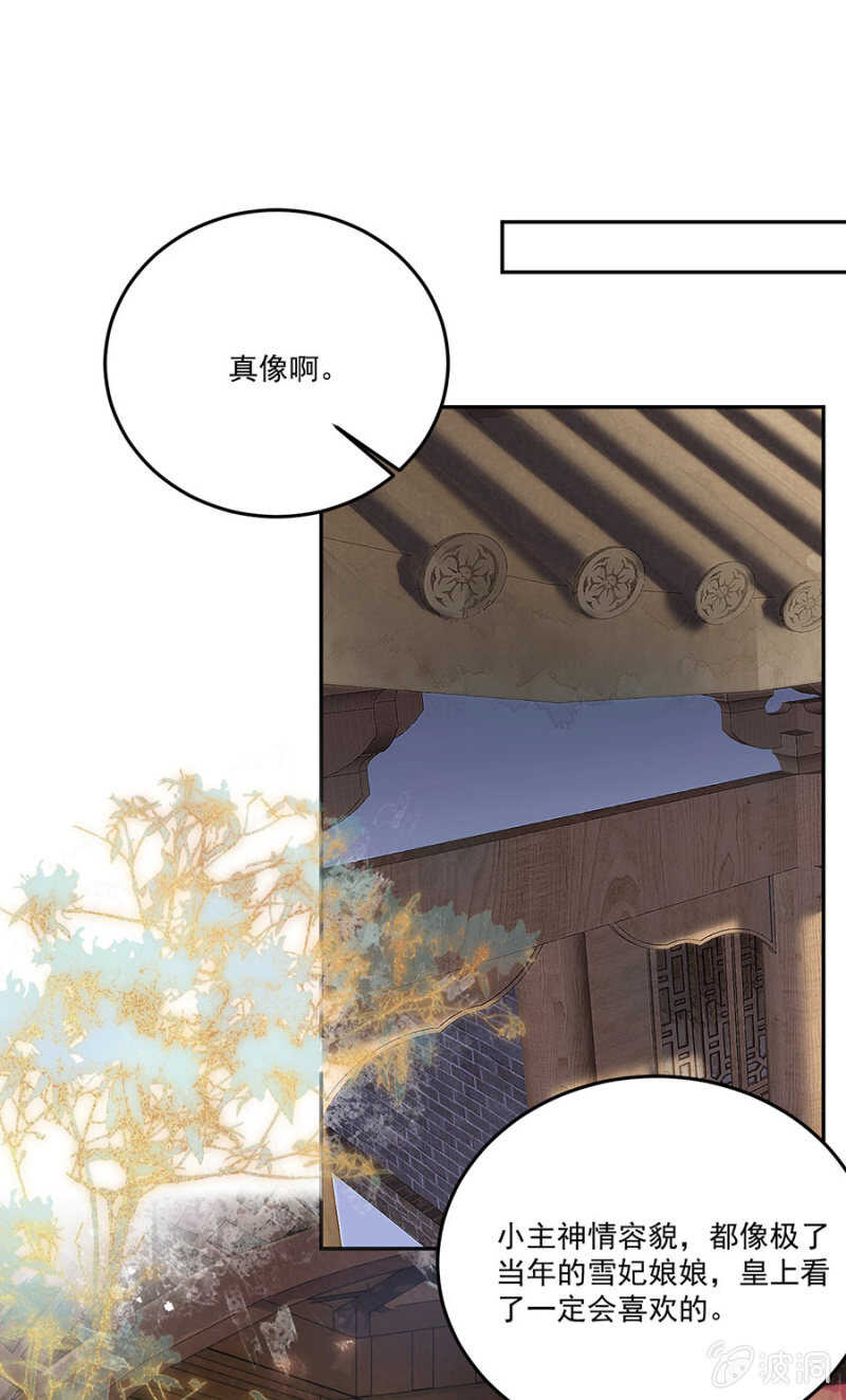 她会想家的(1/2)-第133话