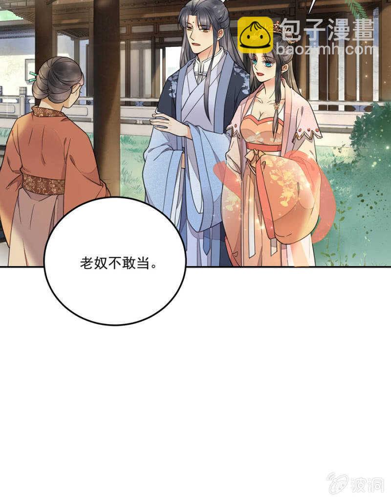 她会想家的(1/2)-第133话