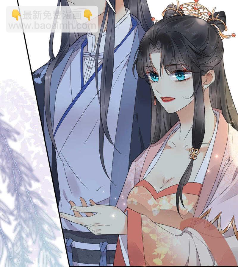 她会想家的(1/2)-第133话
