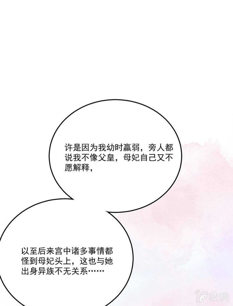 她会想家的(1/2)-第133话