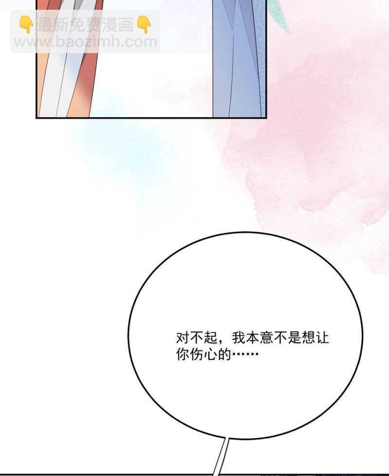 她会想家的(1/2)-第133话