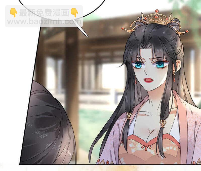 她会想家的(1/2)-第133话