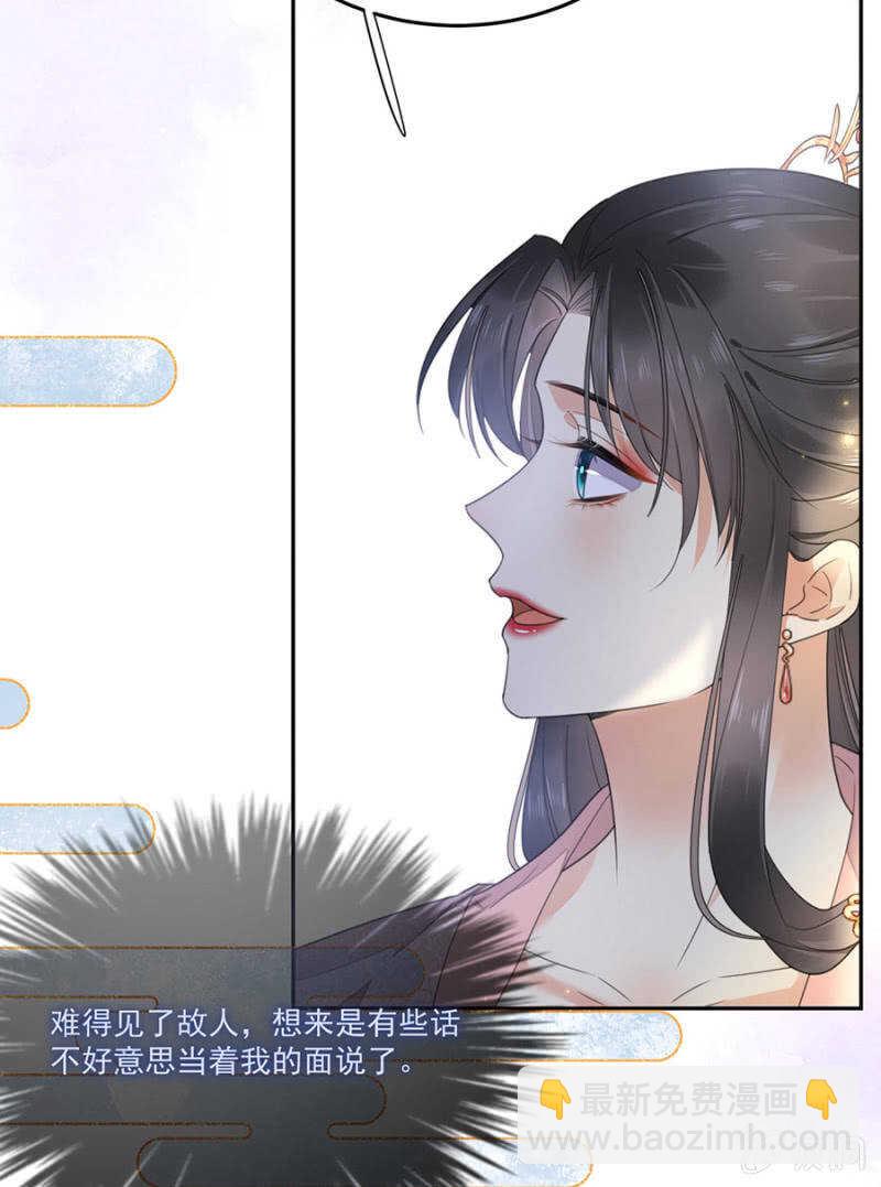 她会想家的(1/2)-第133话
