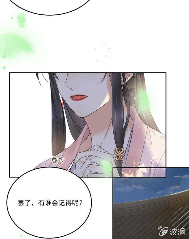 她会想家的(1/2)-第133话