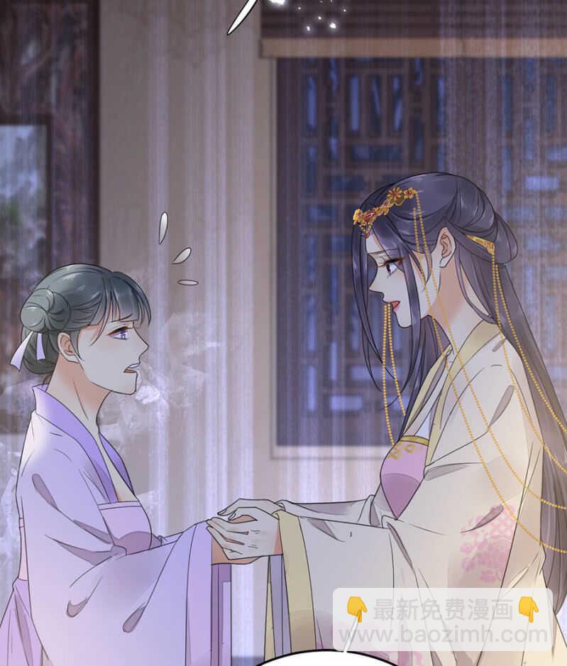 她会想家的(1/2)-第133话