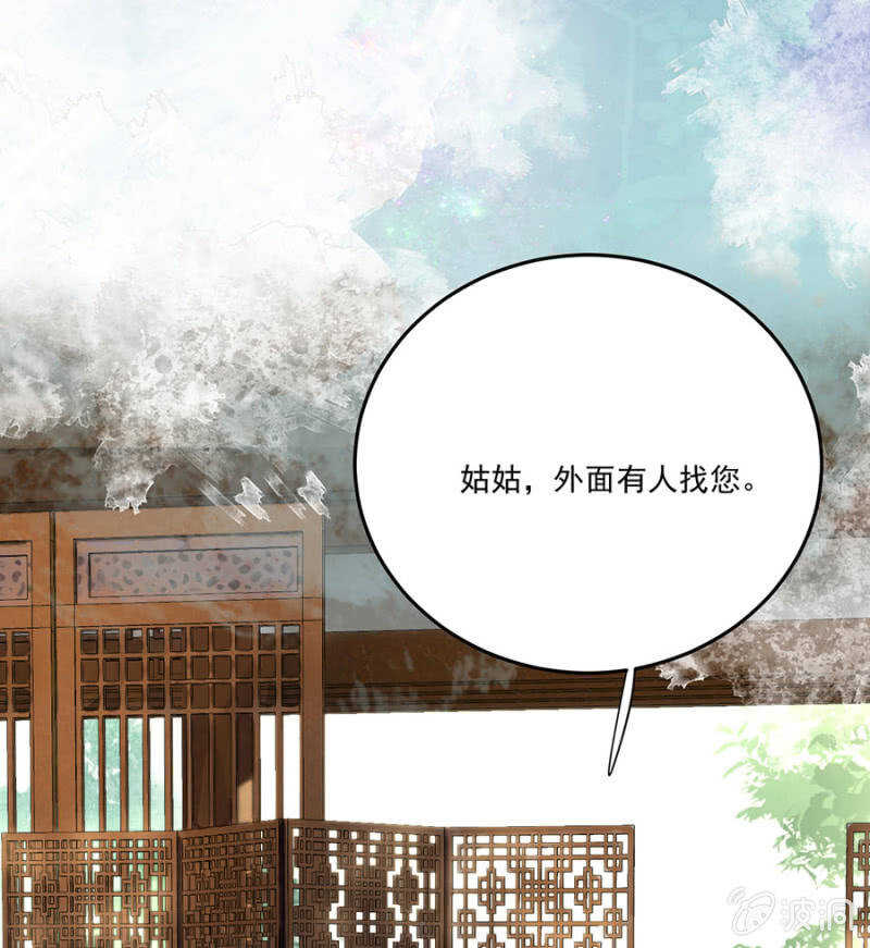 她会想家的(1/2)-第133话