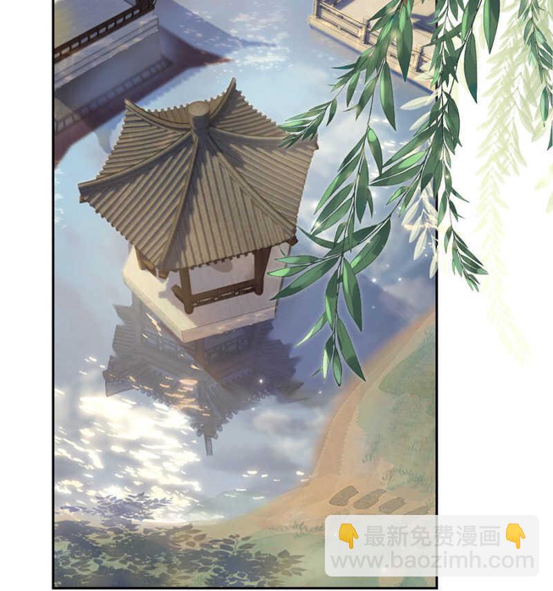 她会想家的(1/2)-第133话