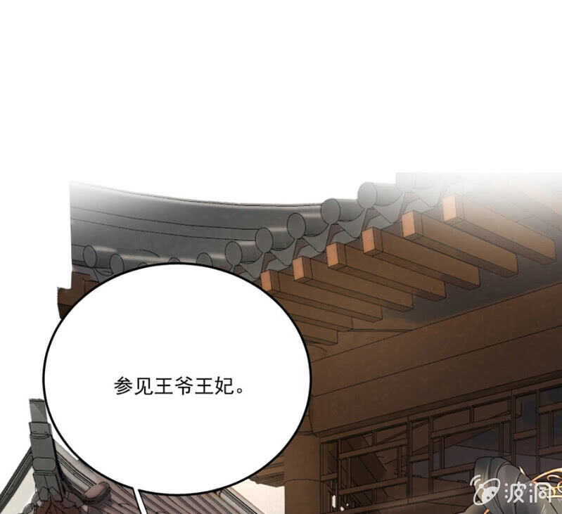 她会想家的(1/2)-第133话