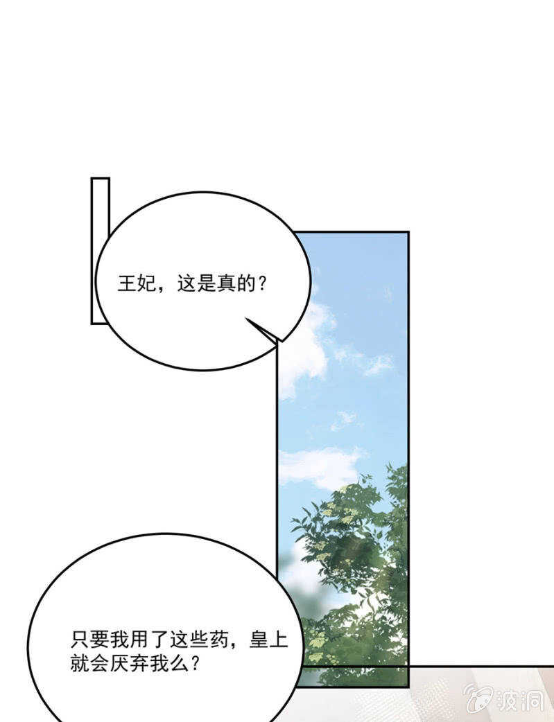 当面索要(1/2)-第135话